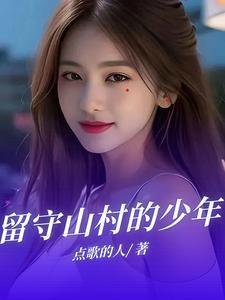 为你而生百科