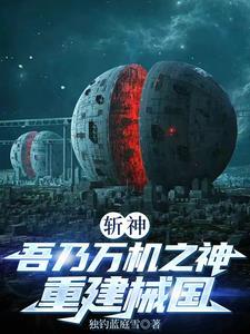 一剑倾城by唯小微