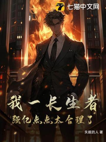 缚网是一个词语吗