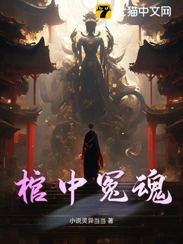 缚网是什么意思