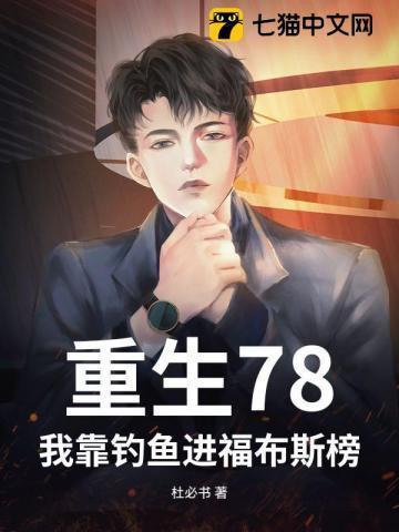 缚网兜什么意思