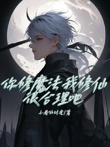 缚网楚云暮免费阅读无弹窗笔趣阁