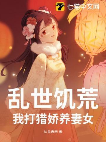 偷换流年小白龟的猫说的什么