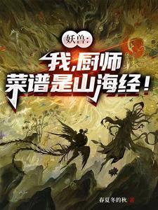 偷换流年暗的诗