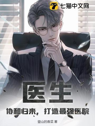 借阴骨
