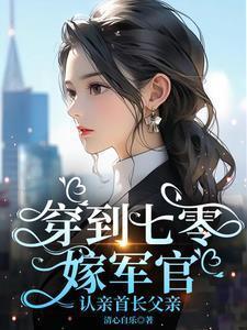 修仙新闻 by lililicat