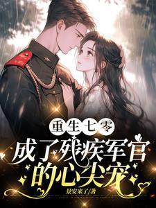 主角叫王修的