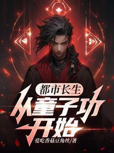 王修和苏晚晴