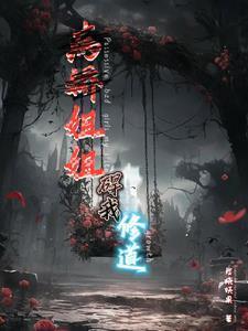 七秀穿越猎人