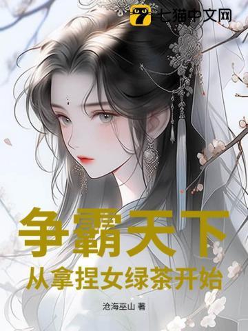 重生八零弃妇带娃