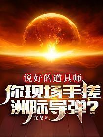 我从未见过如此厚颜无耻之人表情包