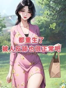 郎骑竹马来漫画