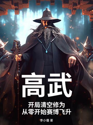 琴琴和李老板故事名字叫什么