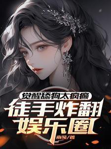 与魔鬼同行剧情详解