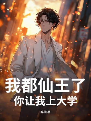 与魔鬼同行哈里森福特