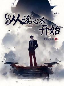 怯弄香闺裴涿苏容妘