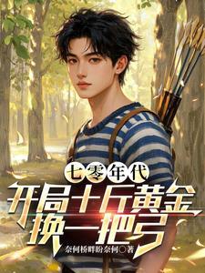 男主苏裴