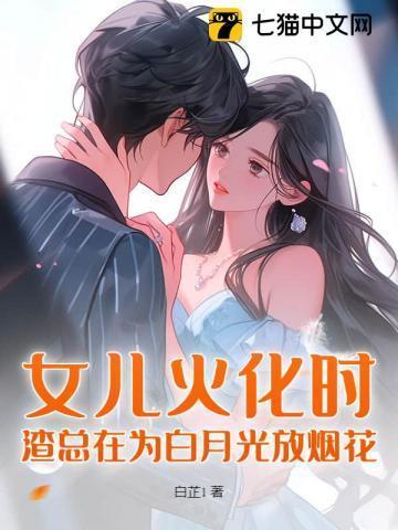 平凡的一生不好吗