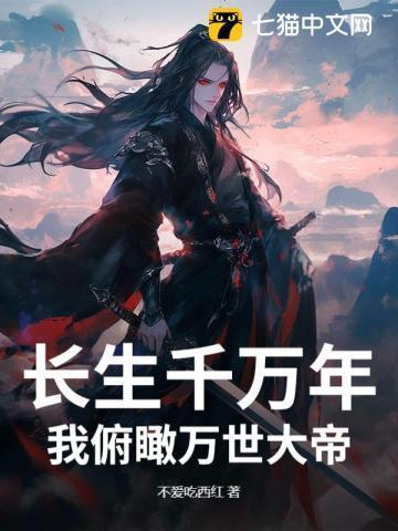 国家敌人 by茶树菇