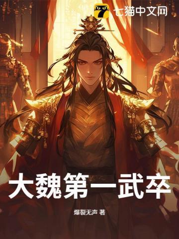 陆安然温宁