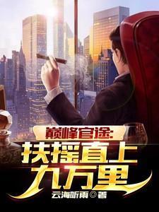 温澜陆翌然安小九