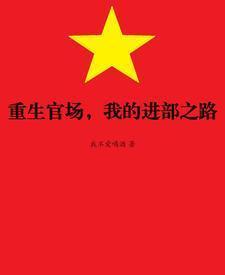 末世娇娇文