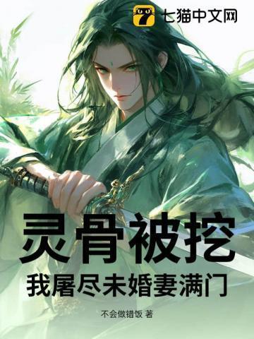 重生之还债+前传虐殇(茶树菇)