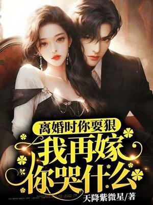 东方不败之君子满楼TXT