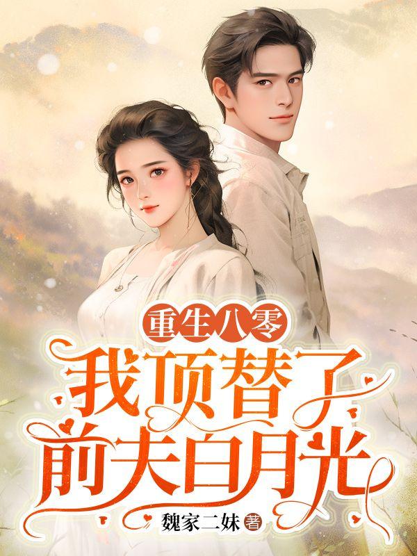 双程两部