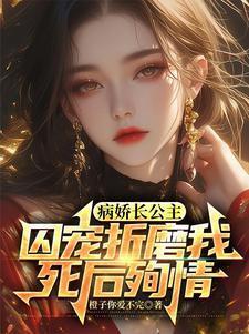 刘芒是什么里的主角