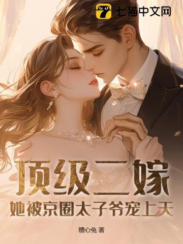 外星事务所在线阅读