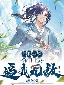 双程之曲径第四期