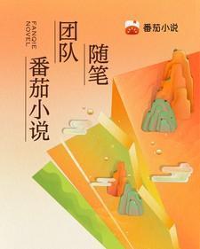 葡萄成熟时 歌词