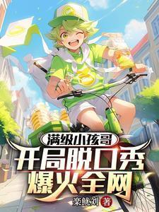 卿卿如此多娇重生免费阅读