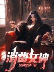 姜锦-顾寒倾