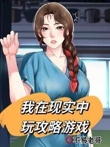 姜锦花顾疏