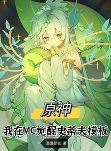 男主叫霍慕的