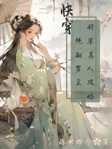 慕寒初霍晚雪免费阅读
