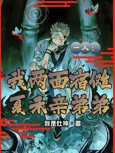 超能侦查员