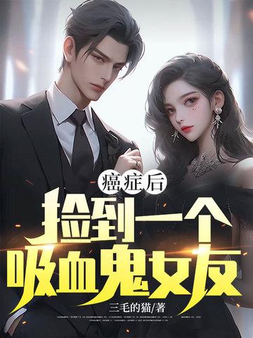 有毒的爱情是什么意思
