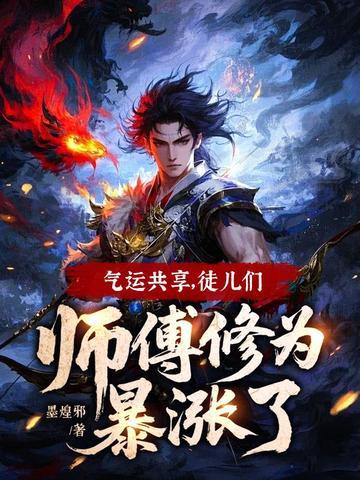 小村美色的作者是谁写的作品