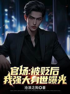 甜蜜蜜杨松全文
