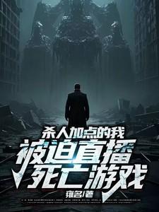 甜蜜的任务秦岚是第几集