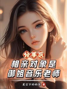 可我是鬼修啊!by
