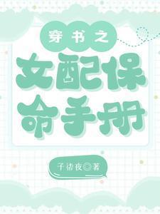 双穿玄幻