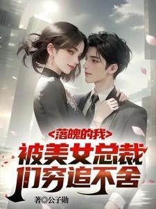 双穿