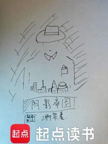 请君入瓮请指的是谁