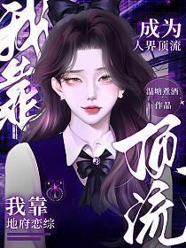 请君入瓮是三十六计中哪一计