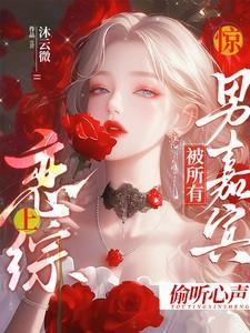 请君入瓮是成语吗