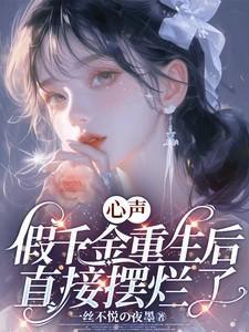 灵蛇报答